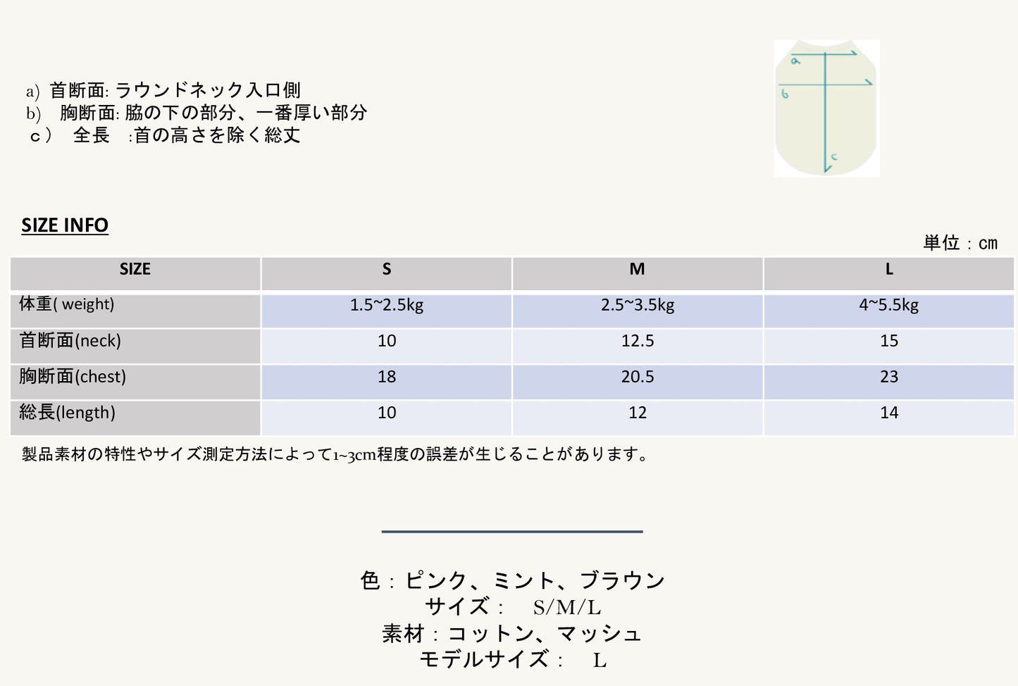 チェックハーネス