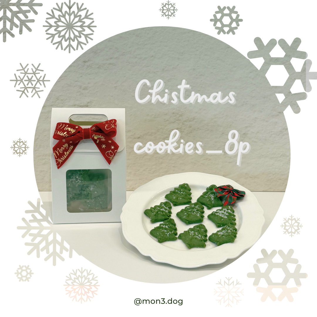 クリスマスセット(100個限定予約販売)　12月21まで