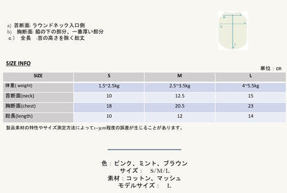 チェックハーネス