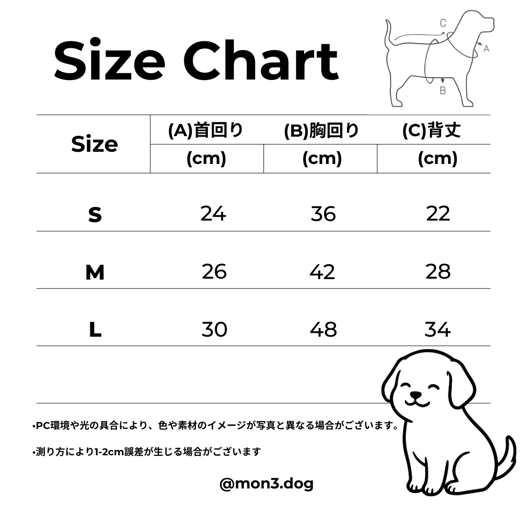 クマのサスペンダーパンツ